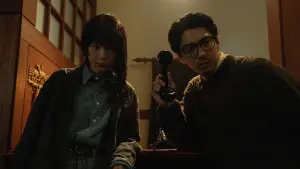 Backdrop to the movie "Never After Dark" #802478