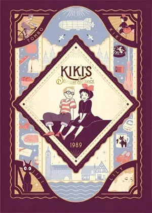 Poster to the movie "Kiki