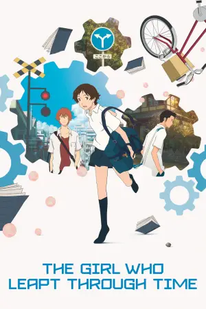Poster to the movie "The Girl Who Leapt Through Time" #669701