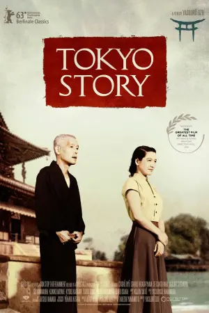 Poster to the movie "Tokyo Story" #109614