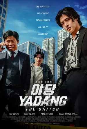 Poster to the movie "Yadang: The Snitch" #525057