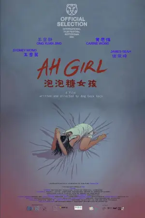 Poster to the movie "Ah Girl" #917170