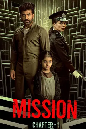 Poster to the movie "Mission: Chapter 1" #351197