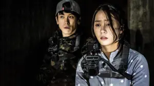 Backdrop to the movie "Gonjiam: Haunted Asylum" #691788