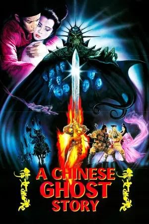 Poster to the movie "A Chinese Ghost Story" #811166