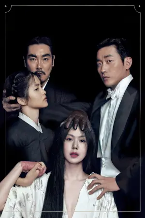 Poster to the movie "The Handmaiden" #175403