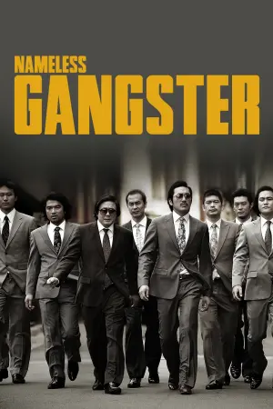 Poster to the movie "Nameless Gangster" #105474