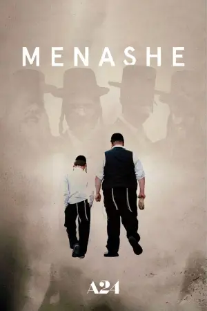 Poster to the movie "Menashe" #716245