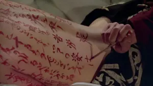 Backdrop to the movie "The Pillow Book" #450635