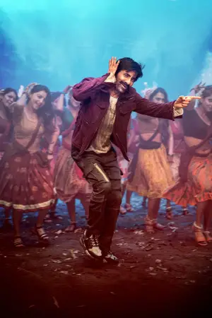 Poster to the movie "Mass Jathara" #609676