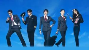 Backdrop to the movie "Pilot" #684565