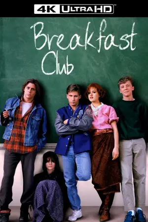 Poster to the movie "The Breakfast Club" #636330