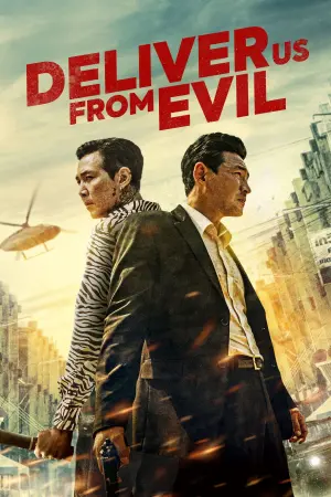Poster to the movie "Deliver Us from Evil" #122322