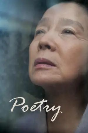 Poster to the movie "Poetry" #746490