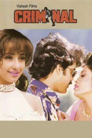 Poster to the movie "Criminal" #743949