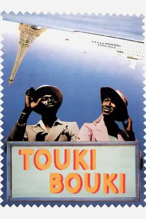 Poster to the movie "Touki Bouki" #724575