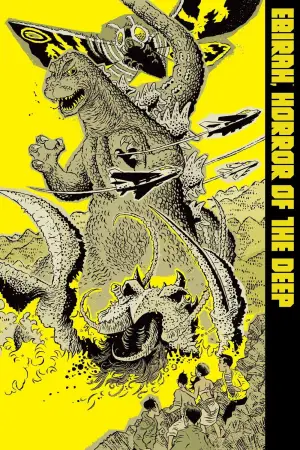 Poster to the movie "Ebirah, Horror of the Deep" #940745