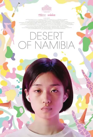 Poster to the movie "Desert of Namibia" #738777