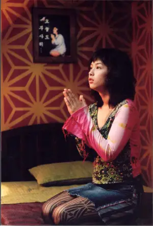 Poster to the movie "Oldboy" #749807