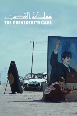 Poster to the movie "The President