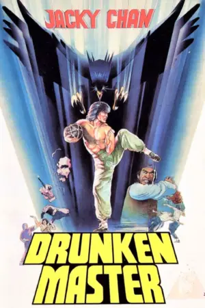 Poster to the movie "Drunken Master" #715928