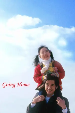 Poster to the movie "Going Home" #938940