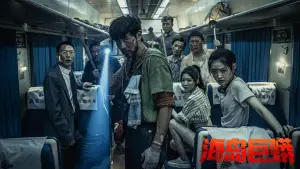 Backdrop to the movie "Island Python" #656106