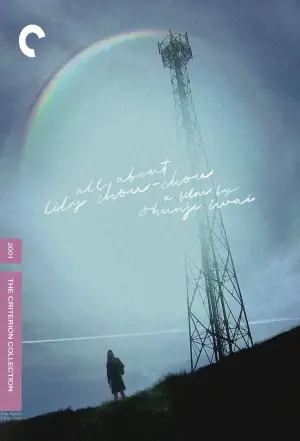 Poster to the movie "All About Lily Chou-Chou" #327365