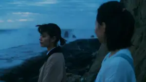 Backdrop to the movie "One Day, You Will Reach the Sea" #923937