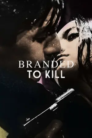 Poster to the movie "Branded to Kill" #763881