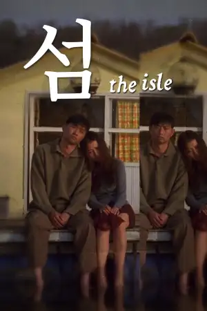 Poster to the movie "The Isle" #946888
