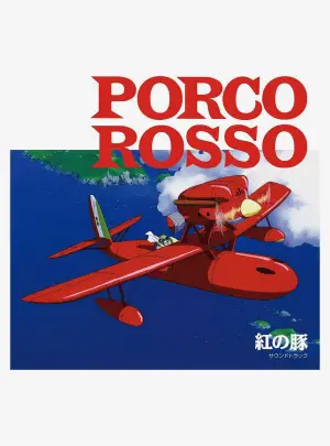 Poster to the movie "Porco Rosso" #650592