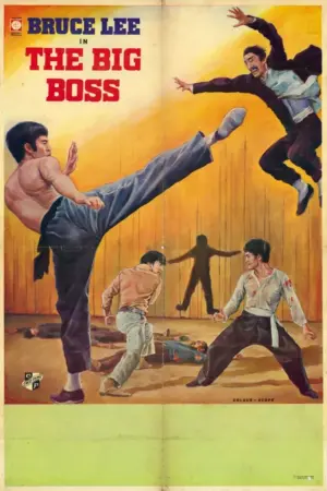 Poster to the movie "The Big Boss" #91154
