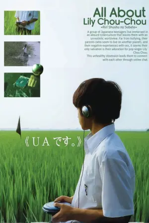 Poster to the movie "All About Lily Chou-Chou" #788283