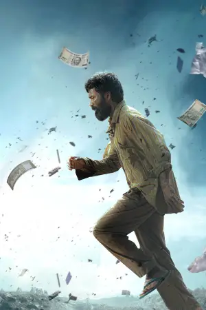 Poster to the movie "Kuberaa" #680497