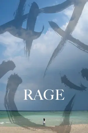 Poster to the movie "Rage" #763966