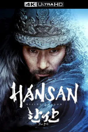 Poster to the movie "Hansan: Rising Dragon" #51809