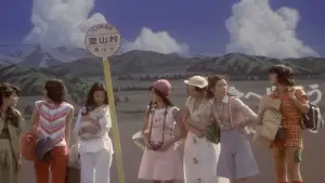 Backdrop to the movie "House" #731687