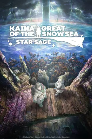 Poster to the movie "Kaina of the Great Snow Sea: Star Sage" #316473