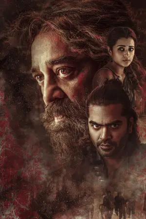 Poster to the movie "Thug Life" #714702