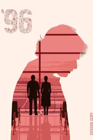 Poster to the movie "96" #712362