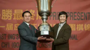 Backdrop to the movie "The Match" #620436