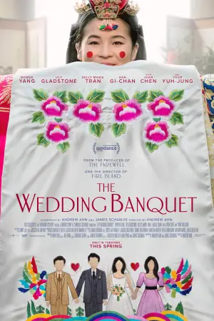Poster to the movie "The Wedding Banquet" #783331
