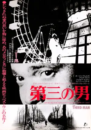 The Third Man
