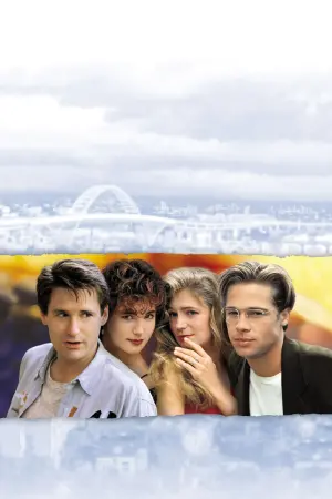 Movie poster "The Favor"