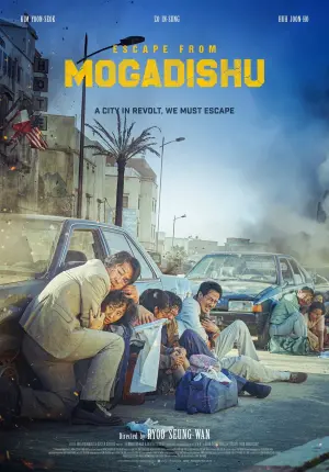 Poster to the movie "Escape from Mogadishu" #337994