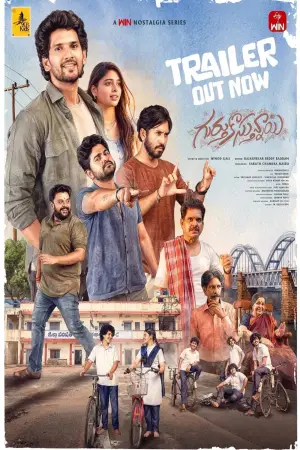 Poster to the movie "Gurthukosthunnayi" #955004