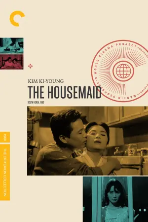 Poster to the movie "The Housemaid" #152679