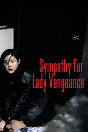 Poster to the movie "Lady Vengeance" #674097