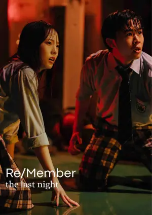 Poster to the movie "Re/Member: The Last Night" #767170
